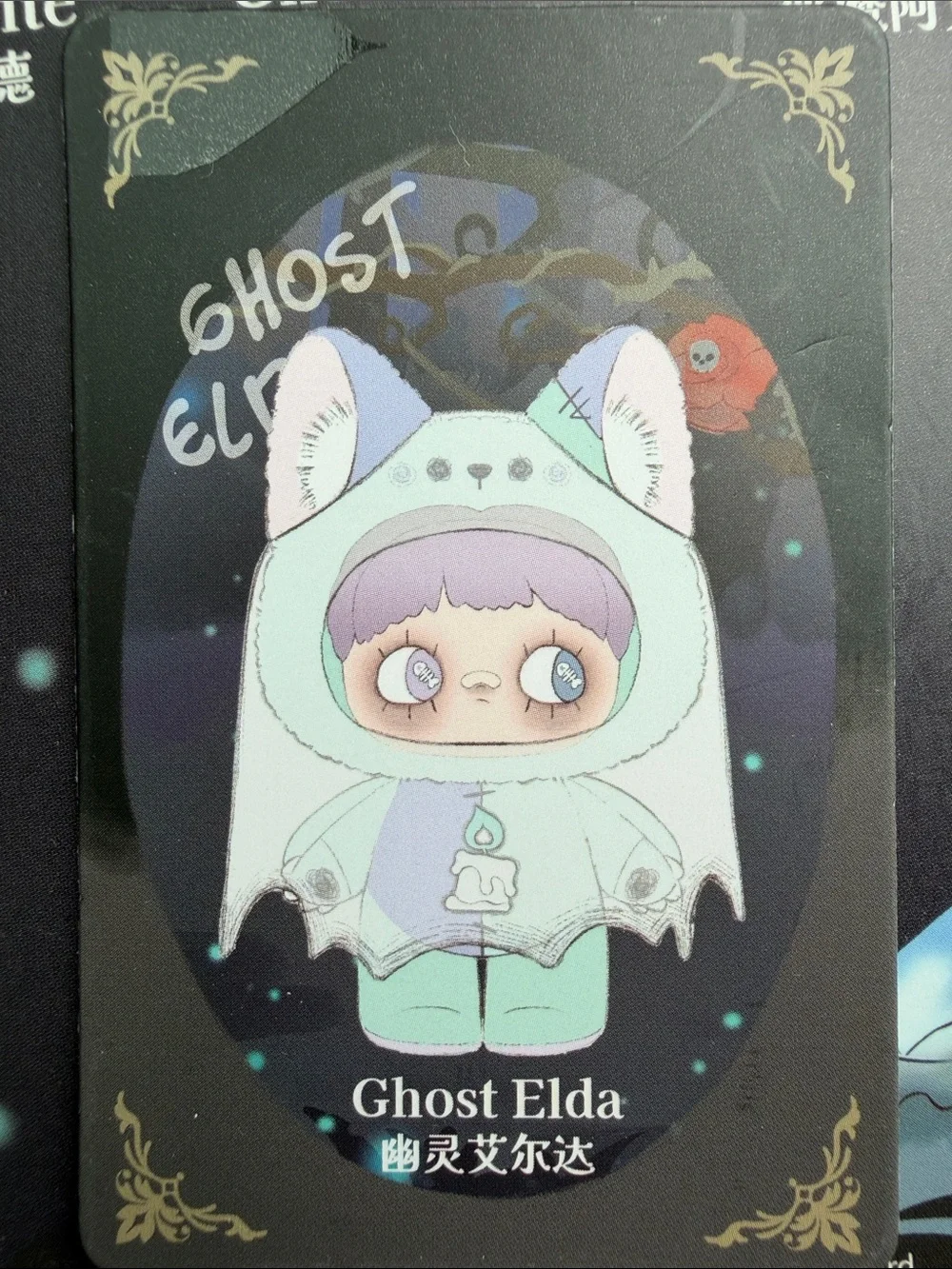 Dark forest maymei- CONFIRMED GHOST ELDA